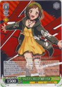 “グロウアップロック”羽沢つぐみ