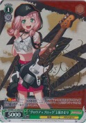 “グロウアップロック”上原ひまり【SPMサイン】
