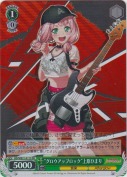 “グロウアップロック”上原ひまり【SR】