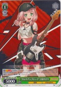 “グロウアップロック”上原ひまり