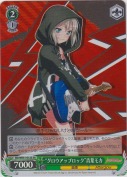 “グロウアップロック”青葉モカ【SR】