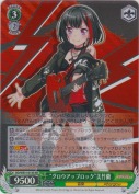 “グロウアップロック”美竹蘭【SR】