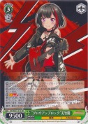 “グロウアップロック”美竹蘭