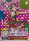 “カラフルポッピン！”戸山香澄【HR】