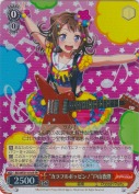“カラフルポッピン！”戸山香澄【SR】
