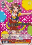 “カラフルポッピン！”戸山香澄