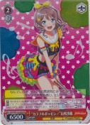 “カラフルポッピン！”山吹沙綾【HR】