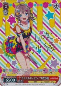 “カラフルポッピン！”山吹沙綾【SPMサイン】