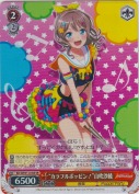 “カラフルポッピン！”山吹沙綾【SR】