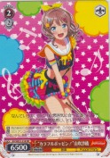 “カラフルポッピン！”山吹沙綾