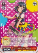 “カラフルポッピン！”牛込りみ