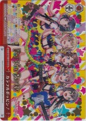 カラフルポッピン！【BDR】