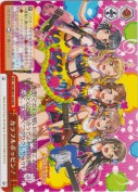 カラフルポッピン！