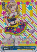 “カラフルポッピン！”市ヶ谷有咲【SPMサイン】