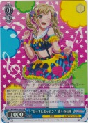 “カラフルポッピン！”市ヶ谷有咲【SR】