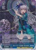“重なり合う青薔薇”湊友希那【SPMサイン】