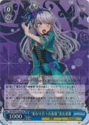 “重なり合う青薔薇”湊友希那【SR】