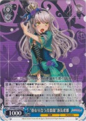 “重なり合う青薔薇”湊友希那