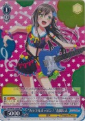 “カラフルポッピン！”花園たえ【HR】