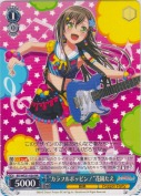 “カラフルポッピン！”花園たえ