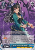 “重なり合う青薔薇”白金燐子