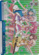 煌めくステージへ【SR】