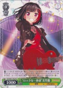 “ロックな一体感”美竹蘭【PR】