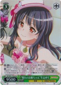 “憧れのお姉ちゃん”牛込ゆり【ホロ】【PR】