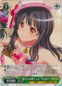 “憧れのお姉ちゃん”牛込ゆり【PR】