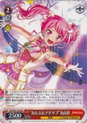 “あたふたアドリブ”丸山彩【PR】