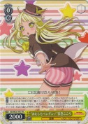“あたしもペンギン！”弦巻こころ【PR】