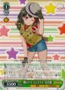 “蘭のアイコンタクト”美竹蘭【PR】