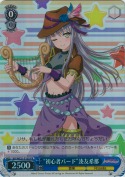 “初心者バード”湊友希那【ホロ】【PR】
