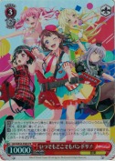 いつでもどこでもバンドリ！【PR】【ホロ】