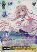 サクラの国の魔法使い 瑞花【PR】