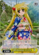 新年をみんなと フェイト