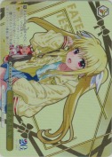 なまえをよんで【SP箔押し】