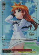 君に逢いたくなったなら なのは【LCR】