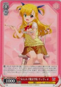 St.ヒルデ魔法学院 ヴィヴィオ