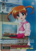 ハッピーバレンタイン！ なのは【LCR】