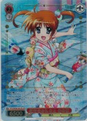 新年をみんなと なのは【LCR】