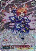 魔導師の杖と共に なのは【田村ゆかりSECサイン】