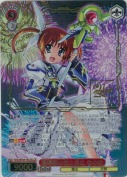 魔導師の杖と共に なのは【LCR】