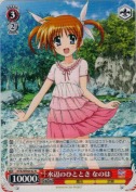 水辺のひととき なのは