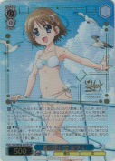 夏の思い出 はやて【LCR】