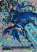 臣下として レヴィ【SP箔押し】