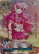 故郷を想う キリエ【LCR】