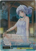 ほっと一息 リインフォース【LCR】