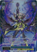王として ディアーチェ【SP箔押し】