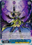 王として ディアーチェ
